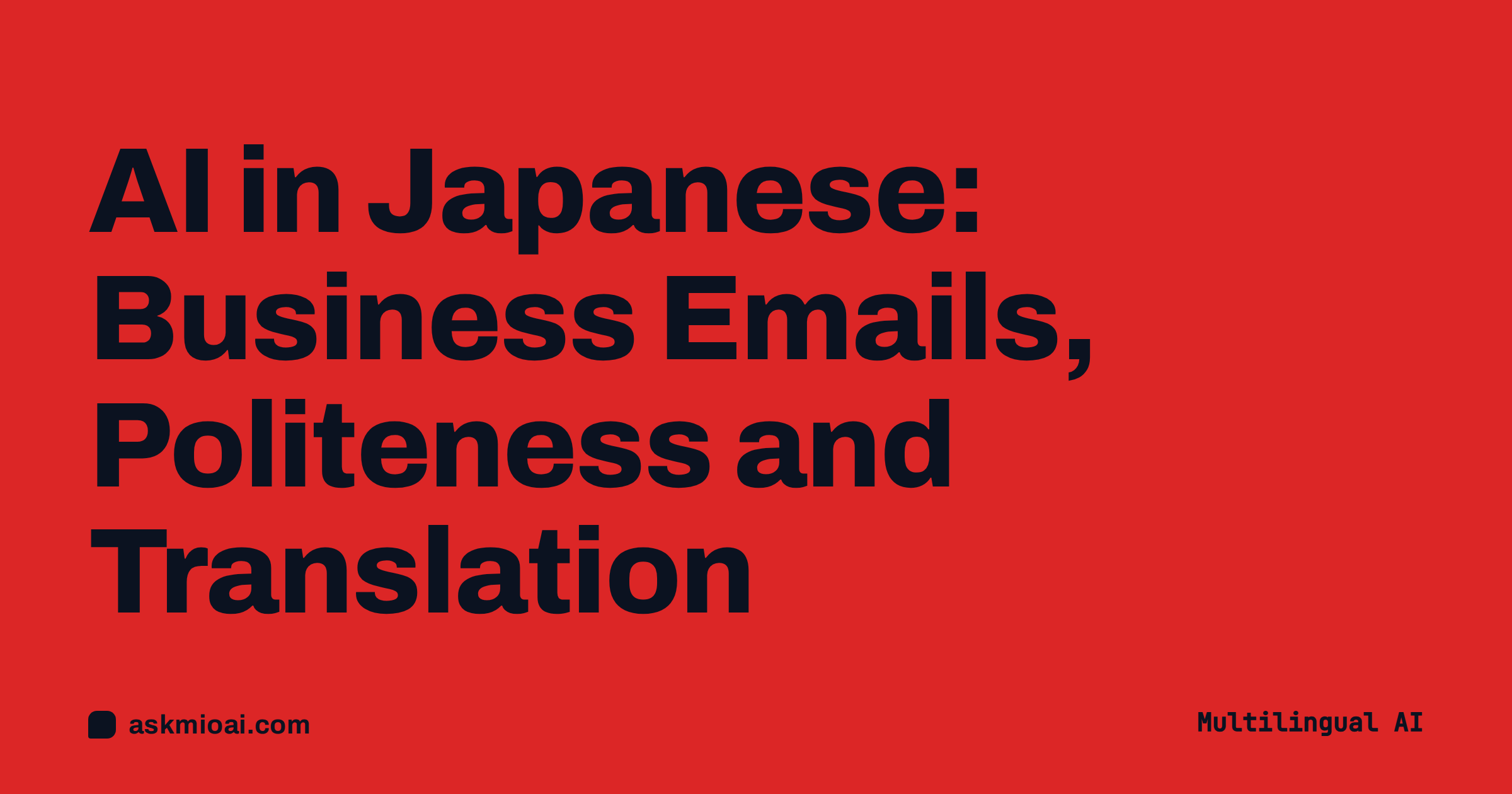 AI in Japanese cover with a bold red poster background and the title in large type